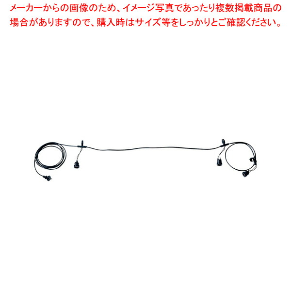 提灯コード (金網ガード無･電球別売) 4灯用<br>【店頭備品 部品 ちょうちん 店頭備品 部品 ちょうちん 業務用】【ECJ】