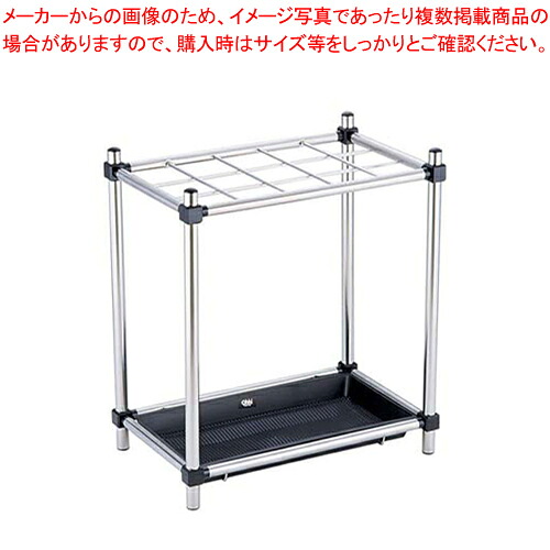 18-8 傘立て S-59 【傘立て 傘入れ かさたて 傘置き収納雑貨 傘立て便利グッズ 傘立て置き場所 濡れた傘入れ 高級傘立てスタンド】【ECJ】