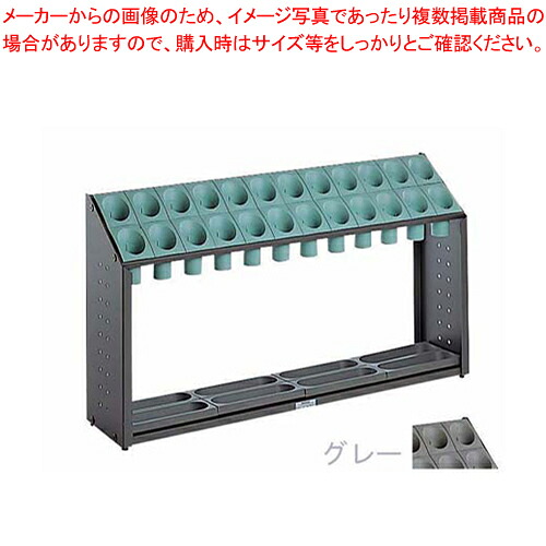 オブリークアーバンB B24(24本立)薄墨色【執務室傘立て 傘入れ かさたて 傘置き納める雑貨 傘立て助けになるグッズ 飛び切り傘立て照明ランプ 傘立てブランド名】【製造業者直送/代引不可】【ECJ】