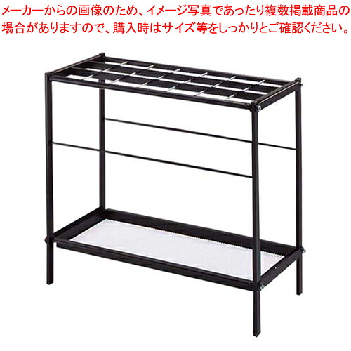 アンブラー H-20(21本立) 【オフィス家具 傘立て 傘入れ かさたて 傘置き収納雑貨 傘立て便利グッズ 傘立て置き場所 濡れた傘入れ 高級傘立てスタンド】【ECJ】