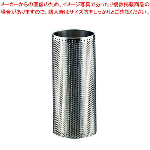 SA傘立メッシュDX【バス発着場備え付け かさ設備 バス発着場備え付け かさ設備 お役目用】【ECJ】
