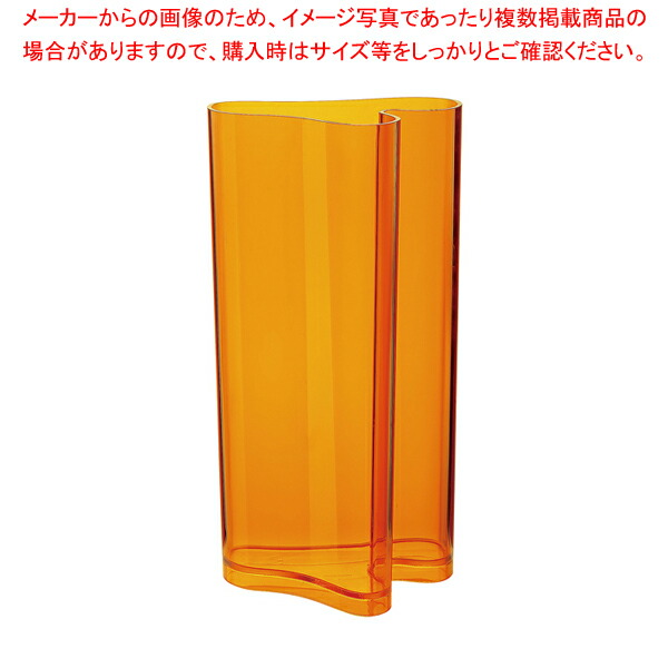 グッチーニ アンブレラスタンド 2892.0145 オレンジ