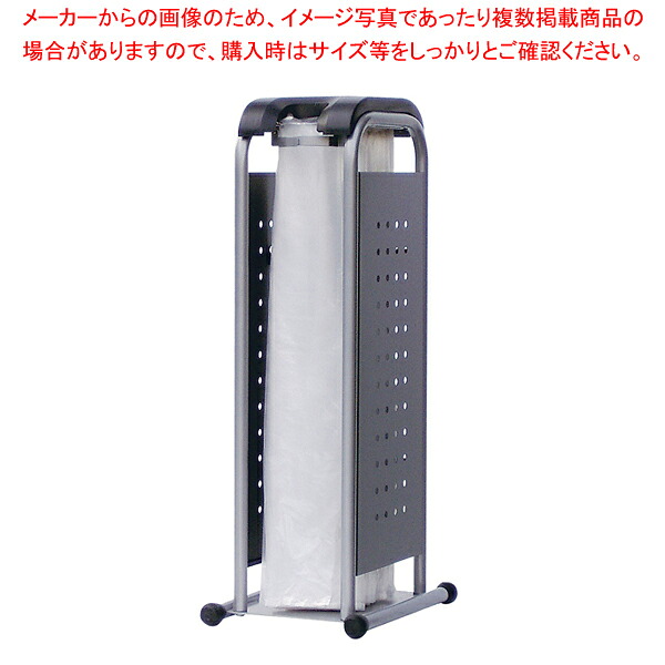 傘袋スタンド かさっぱ 238-4001 【厨房用品 調理器具 料理道具 小物 作業 厨房用品 調理器具 料理道具 小物 作業 業務用】【ECJ】