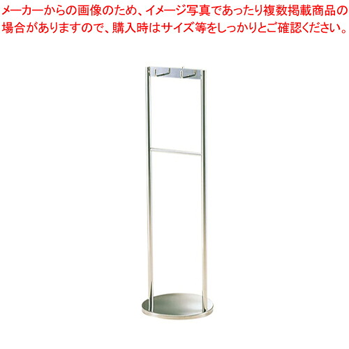 アンブレラパックスタンド UBS-Z-6【店舗備品 傘用品 業務用】【メーカー直送/代引不可】【ECJ】|マルシェ&キッチンカーWORLD