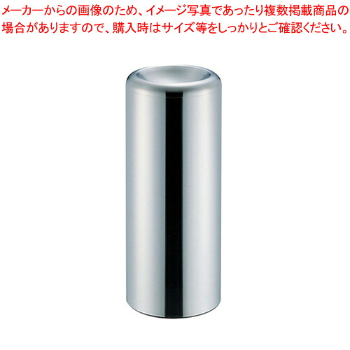 SAスモーキングスタンド SR-250【灰皿 アッシュトレイ 店舗備品 スタンド灰皿 たばこ灰皿 タバコ灰皿ケース お洒落な灰皿 便利な灰皿通販 雑貨】【ECJ】|マルシェ&キッチンカーWORLD