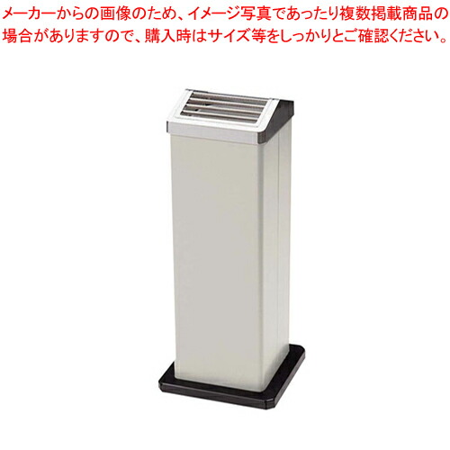 スモーキングスタンド OSK-260 【はいざら 簡易 灰皿 人気 たばこケース タバコグッズ 灰皿ブランド 喫煙具 煙草ケース 可愛い 業務用灰皿 おしゃれな灰皿 喫煙者 プレゼント 喫煙グッズ 灰皿 缶 インテリア かっこいい 灰皿 喫煙具 喫煙所 タバコ用品】【ECJ】