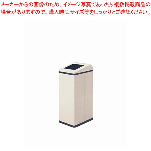 リサイクルトラッシュ Bライン OSL-32 【店舗備品 ごみ箱 店舗備品 ごみ箱 業務用】【ECJ】