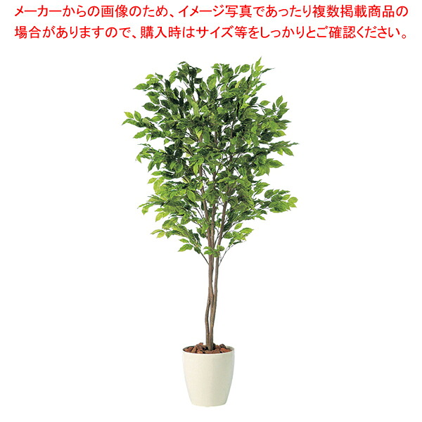 SG ベンジャミナ スプラッシュトリプル 90714 1.5m【人工あずま屋 似たり】【勝手もと装置 膳立て手道具 一皿分の料理物の具 小物 進め方 勝手もと装置 膳立て手道具 一皿分の料理物の具 小物 進め方 お役目用】【ECJ】