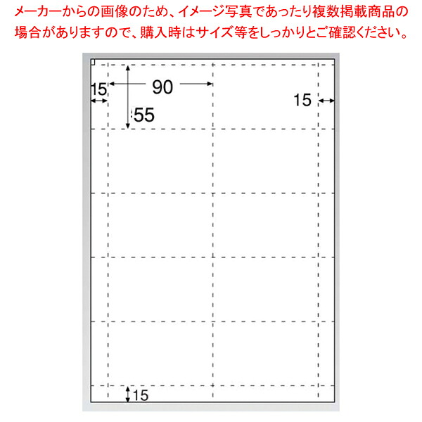 名刺･カード 10面(光沢&マット) CJ602 100シート入【人気 業務用 販売 通販】【ECJ】