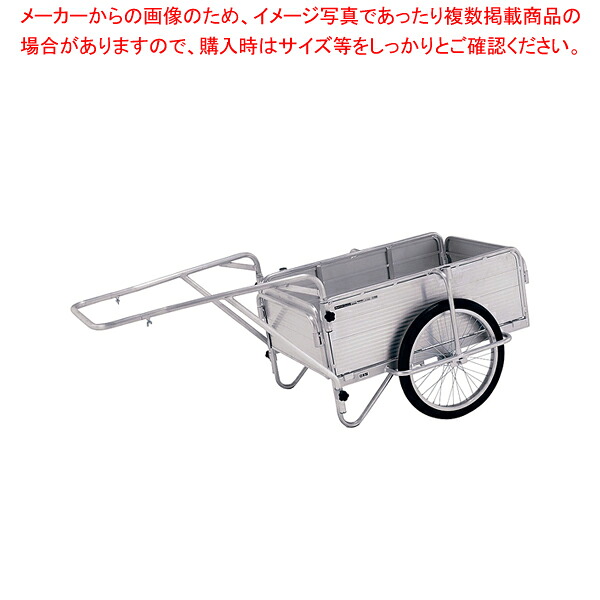 折りたたみ式リヤカー HKM-150【ECJ】