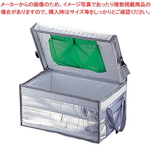 保温・保冷ボックス席 サーモテノールA【ボンネット入れもの 保冷 保温入れもの お役目用】【ECJ】