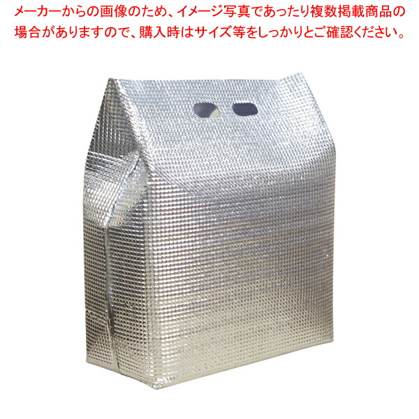 保冷・保温袋 アルバック 自立式袋 (50枚入) LWサイズ【業務用 調理器具 厨房用品 厨房機器 プロ 愛用 販売 なら 名調】【ECJ】