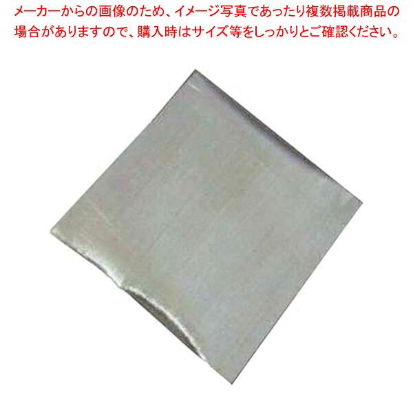保冷・保温シート アルシート(50枚入) 小 【器具 道具 小物 作業 調理 料理 器具 道具 小物 作業 調理 料理 業務用】【ECJ】