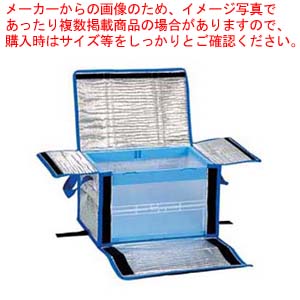 折りたたみコンテナ用保冷カバー 50L用【ばんじゅう 番重 フードコンテナー コンテナボックス 大型 業務用コンテナ バンジュウ コンテナ 飲食店 コンテナーボックス ばんじゅう 番重 フードコンテナー ばんじゅう サイズ コンテナボックス 大型】【ECJ】|マルシェ&キッチンカーWORLD