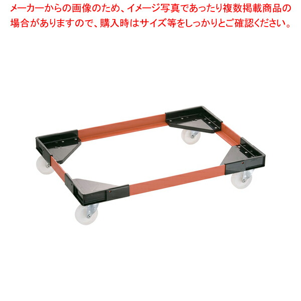アングルキャリーL CB-75用【人気 業務用 販売 通販】【ECJ】
