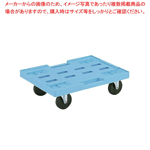リス RSキャリー53・37 【ばんじゅう 番重 フードコンテナー ばんじゅう サイズ コンテナボックス 大型 業務用コンテナ バンジュウ コンテナ 飲食店 コンテナーボックス ばんじゅう 番重 フードコンテナー ばんじゅう サイズ コンテナボックス 大型】【ECJ】