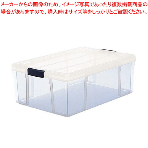 【まとめ買い10個セット品】ニューソフィアボックス S-03 【 ボックスコンテナ ボックスコンテナ 業務用】【ECJ】