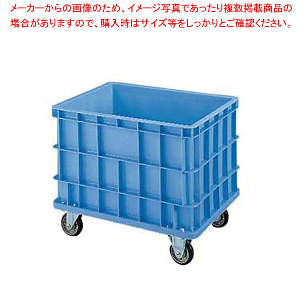 セキスイ ボックス席容れもの S-200キャスター付【製造会社直送/代引不可 ばんじゅう 番重 ボンネット容れもの ばんじゅう 大いさ 容れものボックス席 大型】【ECJ】