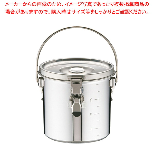KO 19-0 電磁調理器対応 スタッキング給食缶 18cm【ECJ】