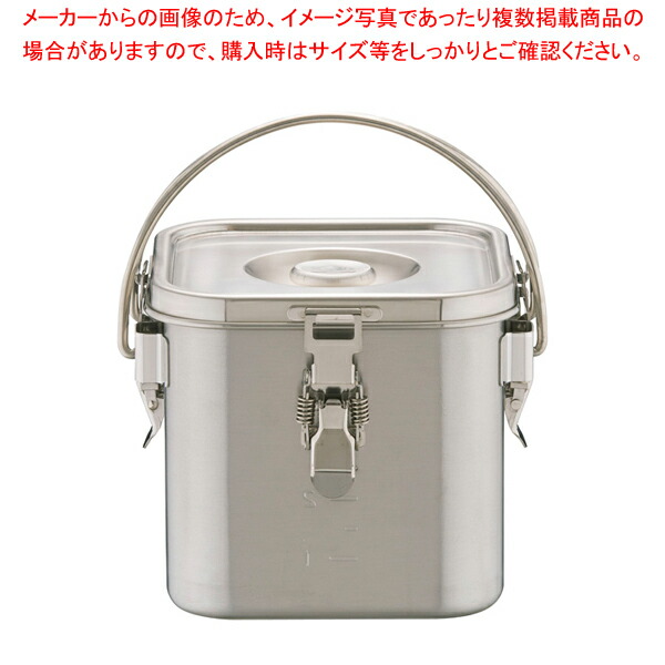 KO 19-0 角型 給食缶 18cm【業務用 調理器具 厨房用品 厨房機器 プロ 愛用 販売 なら 名調】【ECJ】