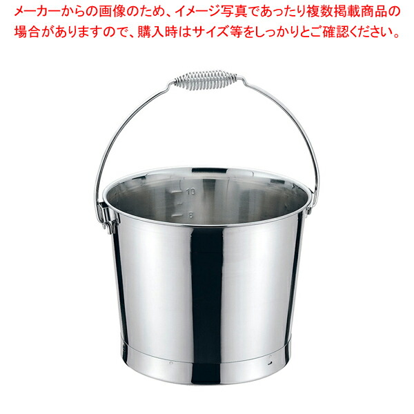 18-8プレスバケツ(目盛付)バネ把手 20L【ECJ】