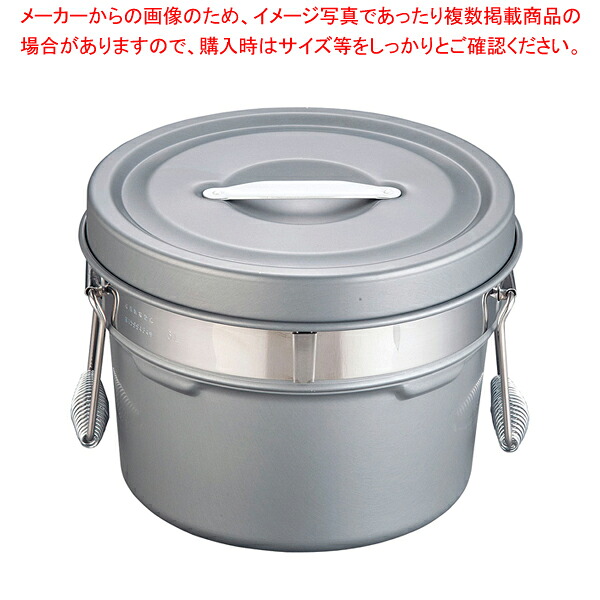 段付二重食缶(内外超堅牢さ捉え所のない厚地の外套) 245-H (6l)【ECJ】