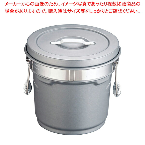 段付二重食缶(内外超堅牢さ捉え所のない厚地の外套) 246-H (8l)【授業時間滋養物供給 食缶 お役目用】【ECJ】