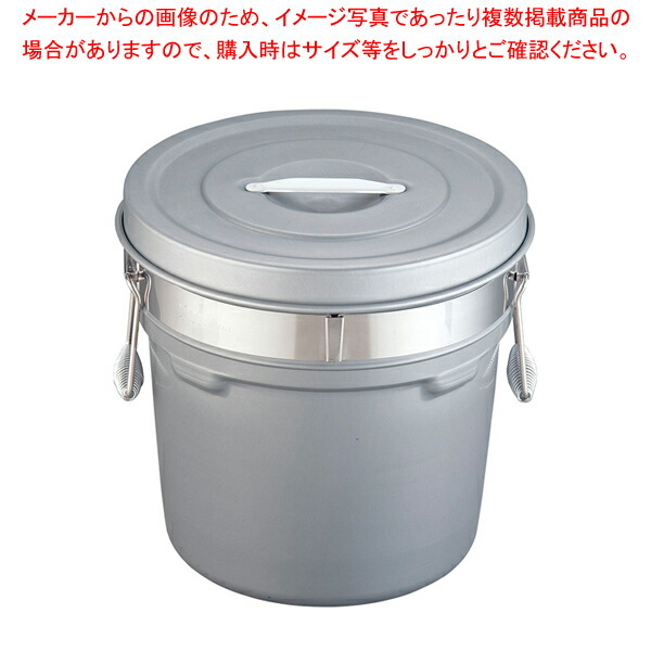 段付二重食缶(内外超堅牢さ捉え所のない厚地の外套) 250-H(16l)【授業時間滋養物供給 食缶 お役目用】【ECJ】