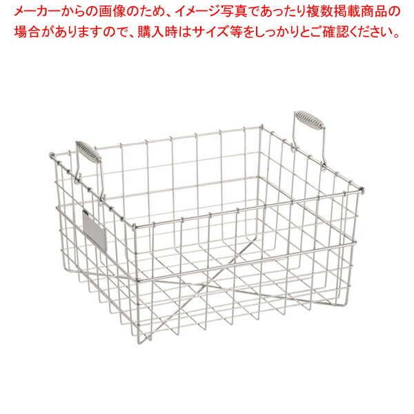 【まとめ買い10個仕掛ける品】SA18-8食器篭B型 B-2【ECJ】