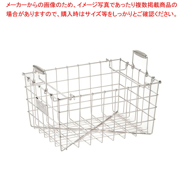 18-8スタッキング食器籠 小(A-3)【厨房用品 調理器具 料理道具 小物 作業 業務用】【ECJ】