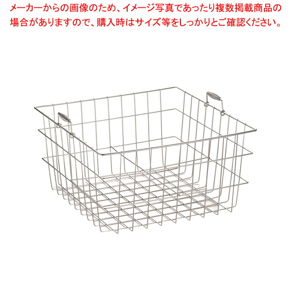 SA18-8汁食缶用持ちはこぶ篭 21糎用【食器 カゴ かご 御役目用】【ECJ】