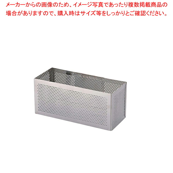 【まとめ買い10個セット品】UK18-8パンチング スプーンかご 【 対応 対応 業務用】【ECJ】