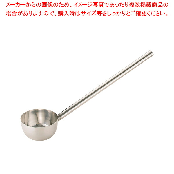 SA18-8パイプ柄ひしゃく 18cm×柄長 60cm【ひしゃく 業務用】【ECJ】