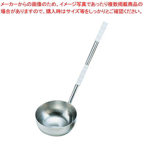 サニプス レードル 1L060 1.5l (ダブル手持ち部分)【ひしゃく 御勤め用 勝手もと装置】【ECJ】