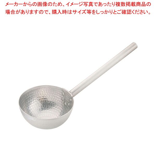 アルミ製打出しひしゃく φ18cm×柄長30cm【ECJ】