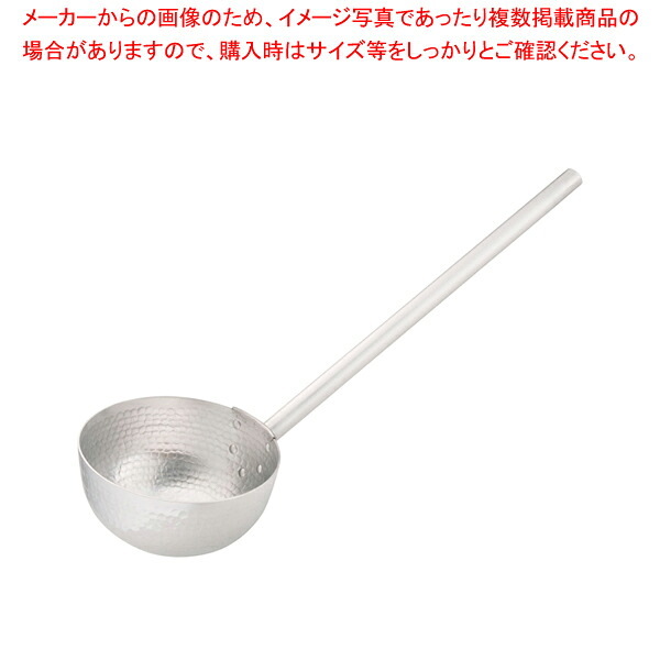 アルミ製打出しひしゃく φ21cm×柄長50cm【ECJ】