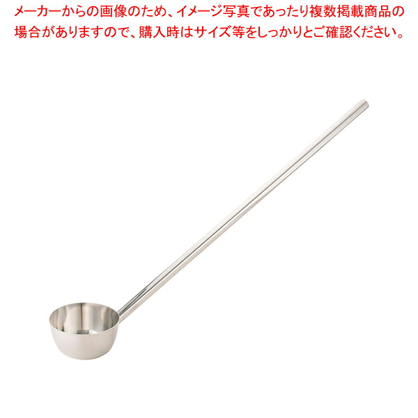 ステンレス 一体型 角柄ひしゃく 18cm×柄長100cm【人気 業務用 販売 通販】【ECJ】