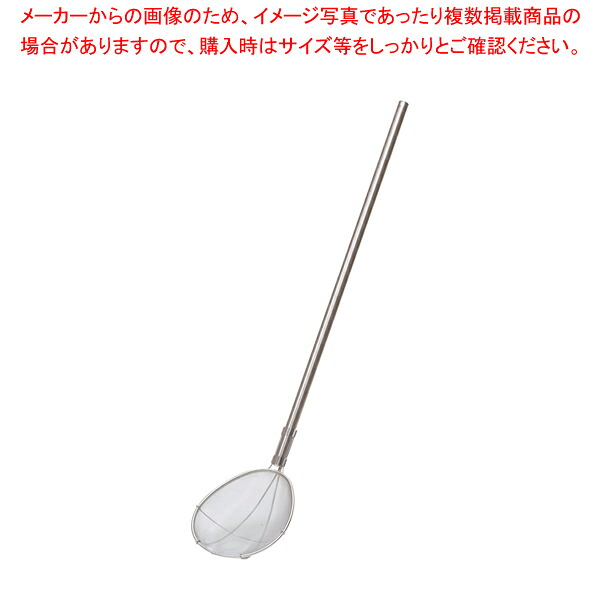TS パイプ柄給食用すくい網 スイノー型 特大 極細目 柄長100cm【給食 配膳用具 アミ ステンレス 厨房用品 業務用】【ECJ】
