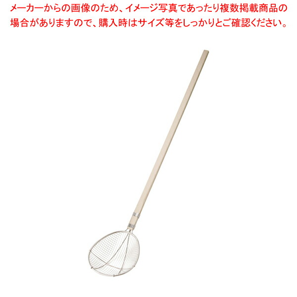 【まとめ買い10個セット品】TS 木柄給食用すくい網 スイノー型 特大 極荒目(2.5メッシュ) 【 給食用すくい網 給食用すくい網 業務用】【ECJ】