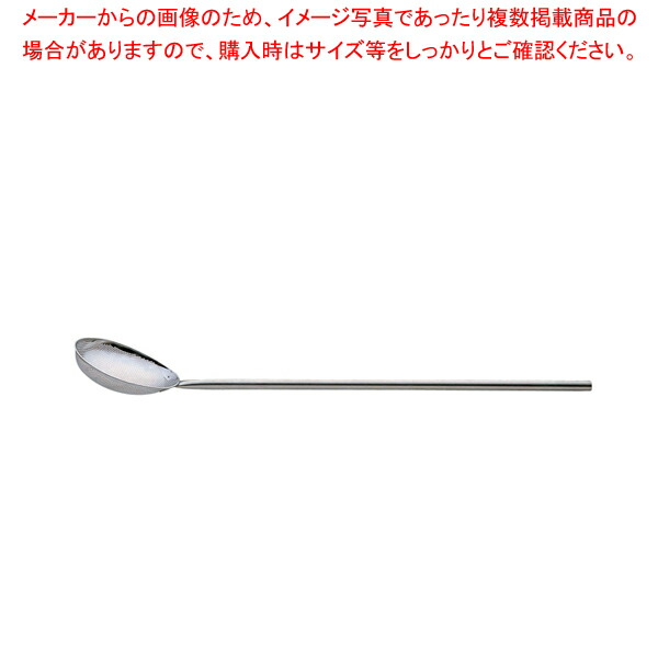 UK18-8パンチング 給食用すくい網 すいのう型 【対応 対応 業務用】【ECJ】