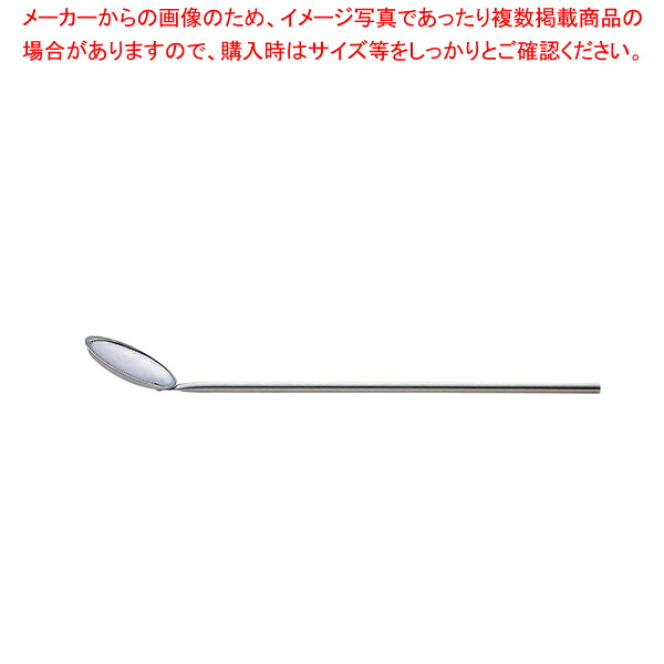 【まとめ買い10個書き割り品】UK18-8パンチング 滋養物供給用すくい網 丸型 24珊【 相応う 相応う 御勤め用】【ECJ】