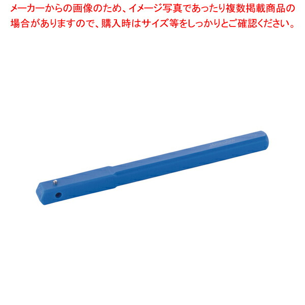 揚げ物用ブルー角柄(ワンプッシュ式) 350mm KP35H【人気 業務用 販売 通販】【ECJ】