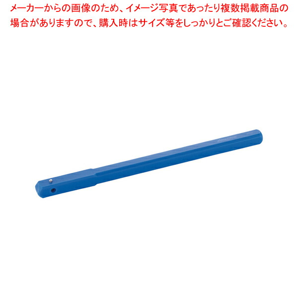 揚げ物用ブルー角柄(ワンプッシュ式) 450mm KP45H【人気 業務用 販売 通販】【ECJ】