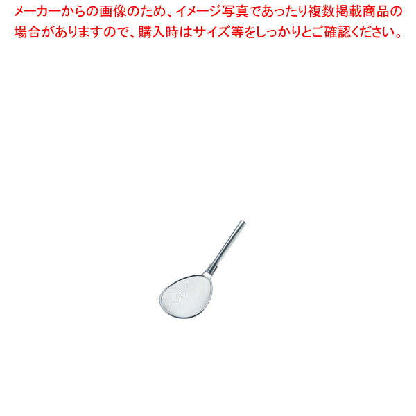 【まとめ買い10個セット品】TSステンレス プロすいのう パイプ柄 小(6.5メッシュ) 【 玉揚 脂こし てぼ テボ 湯切り 麺揚げ 給食用すくい網 めん揚げ ラーメン 蕎麦 うどん 玉揚 脂こし てぼ テボ 湯切り 麺揚げ 給食用すくい網 業務用】【ECJ】