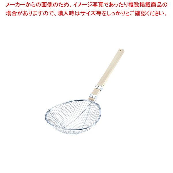 【まとめ買い10個書き割り品】TSステンレス鋼 極荒すくい網 スイ否型 特大(2.5メッシュ)【 玉揚 脂こし てぼ テボ 湯切り 麺揚げ 滋養物供給用すくい網 めん揚げ ラーメン ソバ うどん 湯切り 麺揚げ 滋養物供給用すくい網 めん揚げ ラーメン ソバ うどん 通信販売 御勤め用】【ECJ】