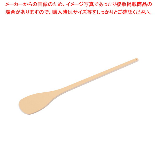 先端技術・丸スパテラ 120糎 SPO-120【スパテラ 箆 ヘラ 御勤め用へら 通信販売 キッチンヘラ 膳だて物の具 へら 箆売りわたす すぱちゅら使い走り 箆 一般受けブランド名】【ECJ】