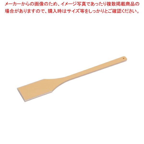 ハイテク・角スパテラ 75cm SPS-75 【スパテラ スパチュラ ヘラ 業務用へら 通販 キッチンヘラ 調理器具 へら スパチュラ販売 すぱちゅら使い スパチュラ 人気ブランド】【ECJ】