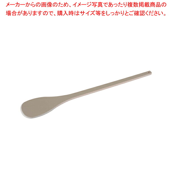 捉え所の無い印字機 先端技術・丸スパテラ 105糎 SPOH-105【スパテラ 箆 ヘラ ゴムヘラ スパテラ 通信販売  御勤め用 キッチンヘラ 膳だて物の具 へら 箆売りわたす】【ECJ】