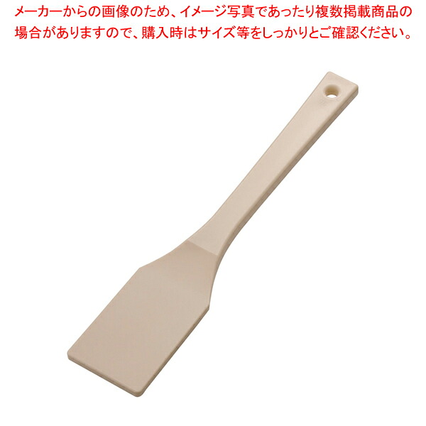 【まとめ買い10個セット品】TPX角スパテル 35cm(914) 【 しゃもじ 杓文字 へら ヘラ しゃもじ 杓文字 へら ヘラ 業務用】【ECJ】