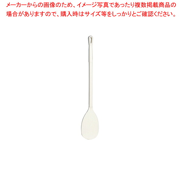 ヴァイカン ステアーパドル 7007 小【へら ヘラ 業務用】【ECJ】 9,386円